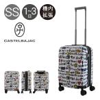 ショッピングスーツケース 機内持ち込み カステルバジャック スーツケース 機内持ち込み メンズ 40L 48cm 3.2kg 345206 CASTELBAJAC キャリーケース ハードキャリー ファスナータイプ 拡張 1年保証