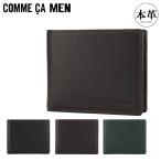 コムサメン 二つ折り財布 ポーシュ メンズ 5607 COMME CA MEN Prooche 牛革 本革 レザー 折り財布 二つ折り ビジネス カジュアル 爆買