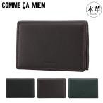  Comme Ca men футляр для визитных карточек Poe shu мужской 5611 COMME CA MEN Prooche телячья кожа натуральная кожа чехол для пропуска бизнес casual .. вставка кошелек для мелочи .