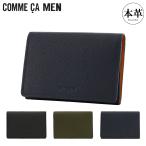  Comme Ca men футляр для визитных карточек birz мужской 5713 COMME CA MEN Base телячья кожа натуральная кожа простой футляр для карточек визитная карточка кейс 