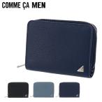 コムサメン 二つ折り財布 メンズ エズ 6887 COMME CA MEN | 牛革 レザー 神戸牛