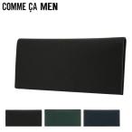 コムサメン 長財布 本革 薄型 メンズ ロンバスF 0006908 COMME CA MEN 牛革 レザー