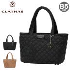 クレイサス トートバッグ B5 カペラ レディース 189551 CLATHAS ミニトート キルティング 爆買
