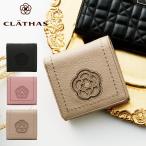 クレイサス 二つ折り財布 本革 レディース カイト 189732 CLATHAS ミニ財布 牛革 レザー tab7 爆買