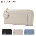 クレイサス 長財布 L字ファスナー 本革 カシス レディース 190261 CLATHAS カメリア 爆買