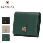 クレイサス 二つ折り財布 本革 レディース デフィ190472 CLATHAS ミニ財布 牛革 レザー カメリア