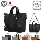 ショッピングブレス エフィー トプカピブレス トートバッグ A4 レディースCLB2-021 efffy | 2WAY ショルダーバッグ ポーチ付き 牛革 日本製