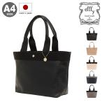 エフィー トプカピブレス トートバッグ A4 レディースCLB2-023 efffy | 牛革 日本製