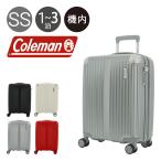 コールマン スーツケース 38〜46L 48cm 2.9kg ハード 14-69 Coleman | キャリーケース 機内持ち込み可 TSAロック機能 エキスパンダブル 拡張