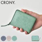 ショッピングmiddle クルニー 二つ折り財布 シビラ ラウンドファスナー メンズ レディース CR-00045 CRONY. Sibilla Middle Wallet ミドルウォレット 本革 牛革 レザー