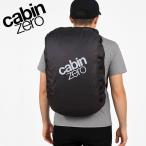  кабина Zero дождевик рюкзак покрытие рюкзак для 36L 44L AX021201 CABIN ZERO навес защита от дождя велосипед водоотталкивающий водонепроницаемый место хранения сумка имеется 