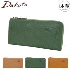 ショッピングダコタ ダコタ 長財布 アニマーレ 30193 Dakota 本革 レディース
