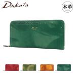 ダコタ 長財布 ペンネロ レディース 30683 Dakota 札入れ ロングウォレット 牛革