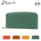 ダコタ 長財布 イデーア レディース 31282 Dakota 札入れ ロングウォレット 牛革