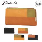 ダコタ 長財布 L字ファスナー メンズ レディース 0031624 ブロッコ Dakota 牛革 本革 レザー ギフト プレゼント ポケット多め カラフル 薄型