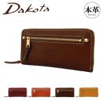 ショッピングダコタ ダコタ Dakota 長財布 30448 35088 モデルノ ラウンドファスナー 財布 レディース