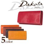 ダコタ Dakota 長財布 30552 0035892 フォンス 長財布 札入れ 小銭入れ レザー レディース