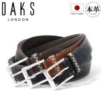 ダックス ベルト メンズ 本革 レザー 日本製 DB20480 DAKS ピン式