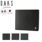 ダックス 二つ折り財布 ラスター メンズ DP35118 DAKS 本革 レザー 日本製