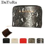 dachula футляр для карточек раунд застежка-молния женский bell носорог yuDTR-543 DaTuRa Mini кошелек отметка карта леопардовая расцветка питон .
