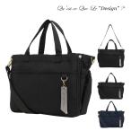 keskru дизайн большая сумка женский DU6-030 Quest ce Que Le~design"? | 2WAY сумка на плечо 