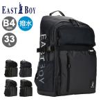  East Boy рюкзак 33L B4 - nru женский EBA73 EASTBOY рюкзак рюкзак водоотталкивающий отражатель функция школьная сумка модный посещение школы 