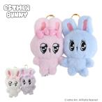 e Star ba колено Nico .. брелок для ключа мягкая игрушка брелок для ключа Esther Bunny брелок для ключа сумка очарование мягкая игрушка герой товары симпатичный подарок 