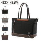 fise Brave большая сумка мужской F-341 FICCE,BRAVE портфель ходить на работу Carry выставить 