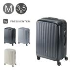 フリクエンター スーツケース 58L 65cm 2.7kg 超軽量シリーズ 1-512 アウラ FREQUENTER TSAロック搭載 低ノイズ ダブルキャスター