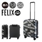 フィリックスザキャット スーツケース 機内持ち込み 40L 46.5cm 2.4kg FX-001 FELIX THE CAT | ハード ファスナー | キャリーバッグ キャリーケース
