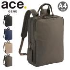 ショッピングビジネスバッグ エースジーン ビジネスリュック 15インチ A4 11L レディース スリファム2 11472 ace.GENE ビジネスバッグ リュック