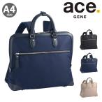 エースジーン ビジネスバッグ A4 エルビーサック2 レディース 17301 ace.GENE 2WAY リュック ブリーフバッグ ビジネスリュック 撥水 抗菌