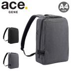ショッピングビジネスリュック エースジーン ビジネスリュック A4 13.3インチ メンズ ホバーライト2 67615 ace.GENE | リュック ビジネスバッグ 通勤