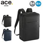 エースジーン リュック B4 バックパック リュックサック ビジネスリュック ビジネスバッグ メンズ 68006 ガジェタブルR ace.GENE 通勤 PC収納 15.6インチ 撥水