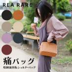 リアレア ショルダーバッグ ミニショルダー レディース 痛バ 推し活 GF220302 収納面回転式 itabag 痛包 クルア REA RARE  推し活バッグ オタ活 大容量 おしゃれ