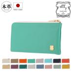 長財布 L字ファスナー レディース 本革 日本製 エフィーGV1-26  efffy 財布 レザー 牛革