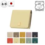 エフィー 二つ折り財布 レディースGV5-022 efffy | 札入れ BOX型小銭入れ 牛革 日本製