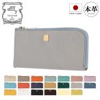 エフィー 長財布 L字ファスナー 本革 レディース GV5-10 efffy | 財布 牛革 日本製 レザー