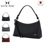 ハナエモリ ハンドバッグ 本革 レディース イストレ2 HMB600 日本製 HANAE MORI 2WAY ショルダーバッグ 牛革 レザー