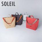 ショッピングキャンバス ソレイユ トートバッグ キャンバス ショルダーバッグ ポケット取り外し可能  A4 2WAY レディース 109000 タイディ SOLEIL LARGE 軽量 おでかけ 旅行 大きめ