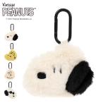 ピーナッツ スヌーピー エコバッグ パッカブル ポケッタブル チャーム ポーチ メンズ レディース 40747 PEANUTS