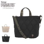 ピーナッツ スヌーピー トートバッグ キャリーオン 2WAY ショルダーバッグ 軽量 メンズ レディース 40751 SOLEIL PEANUTS トラベルバッグ