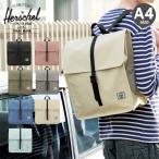 ハーシェルサプライ リュック A4 メンズ レディース 10998 Herschel Supply CITY MID-VOLUME リュックサック バックパック デイパック