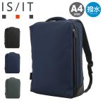 ショッピングビジネスリュック イズイット ビジネスリュック A4 13インチ 撥水 軽量 メンズ 932711 ラップトップコート ISIT IS/IT リュック ビジネスバッグ キャリーセットアップ