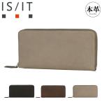 イズイット 長財布 ラウンドファスナー 本革 メンズ 934614 ラム ISIT IS/IT レザー 羊革