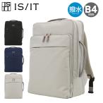 イズイット ビジネスリュック B4 15.8インチ 撥水 メンズ レディース マイナビ2024975723 IS/IT ISIT | リュック ビジネスバッグ ミニショルダー 爆買