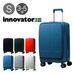 ショッピングスーツケース イノベーター スーツケース 55L 62.5cm 3.9kg TSAロック搭載 軽量 INV155M innovator TSAロック搭載 鏡面 2年保証 爆買