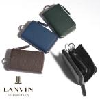 ランバンコレクション キーケース 小銭入れ クウルールドヴァン 別注カラー JLMW0GK4 LANVIN COLLECTION 牛革 レザー メンズ