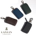 ランバンコレクション スマートキーケース クウルールドヴァン 別注カラー 本革 メンズ JLMW0GK5 LANVIN COLLECTION キーケース スマートキーカバー