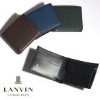 ショッピング財布 メンズ ランバンコレクション 二つ折り財布 クウルールドヴァン 別注カラー JLMW0GS2 LANVIN COLLECTION 牛革 レザー メンズ